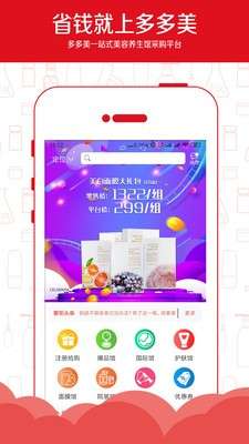 多多美图2