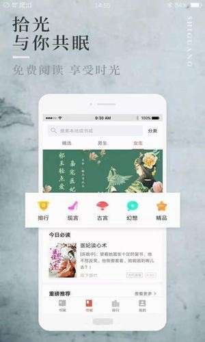 欢欣小说图1