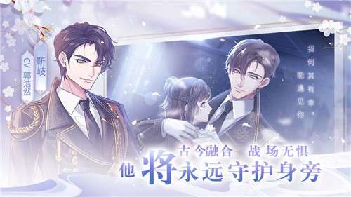 风起长安驭骨人测试服图5
