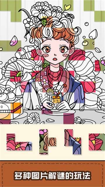 我眼神儿贼好游戏图5
