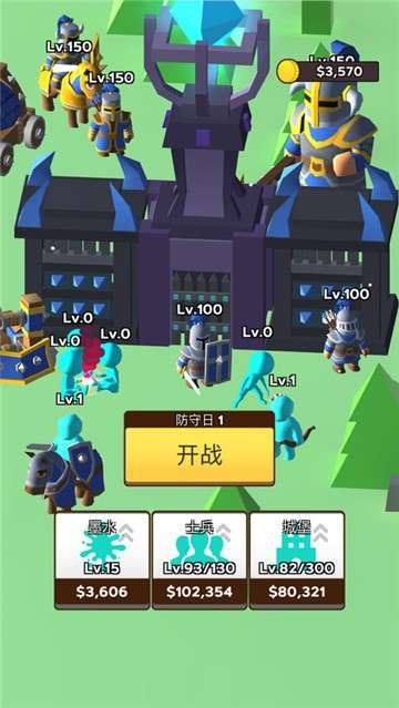 输出全靠画中文版图1
