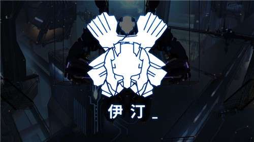 icey艾希手游安卓版图5