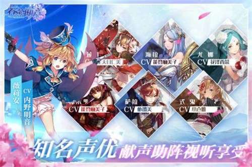 苍蓝断章预图4