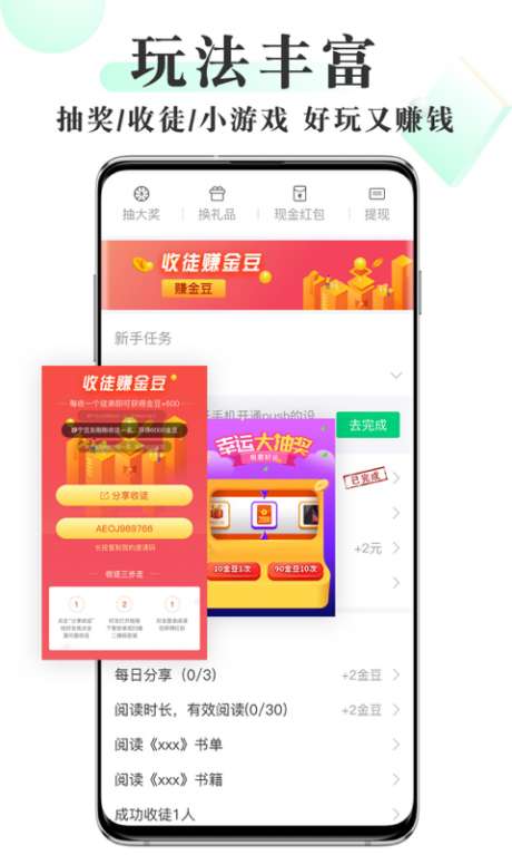 燃文小说图3