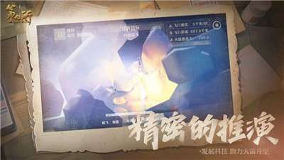 第九所官网版图3