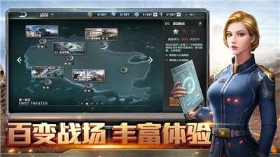 全球行动游戏图5