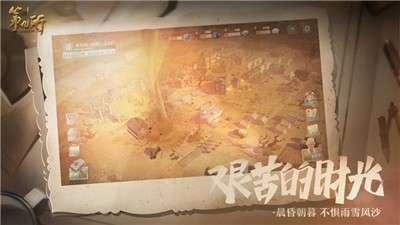 第九所官网版图4
