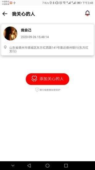 大象定位图1