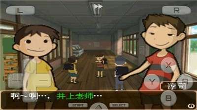 下课后少年图2