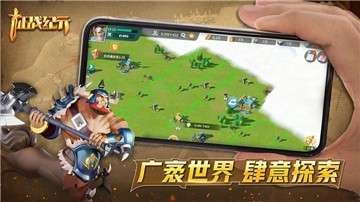 征战纪元安卓版图2