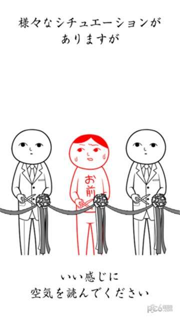 阅读空气2图5