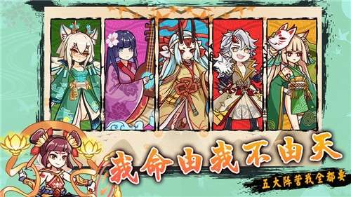 无双萌将手游图5