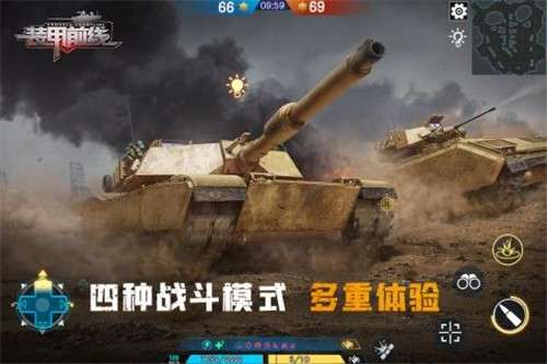 装甲前线游戏图4