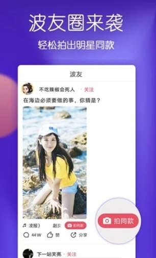 月儿短视频图3
