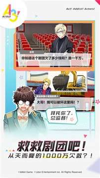 A3满开剧团国服图2
