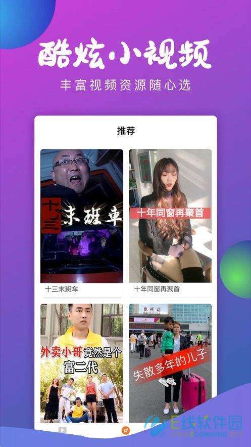 哈皮小剧场破解版图2