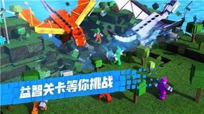 自然灾害模拟器图1