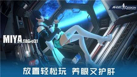 女神星球手机版图1