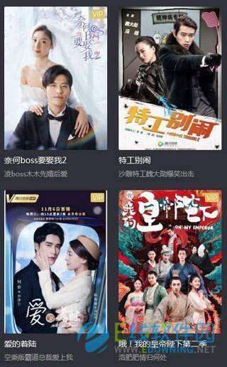 北风影视图3