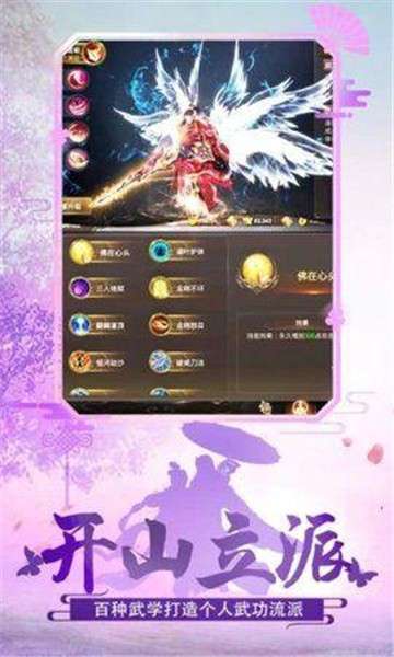 幻灵双修游戏图4