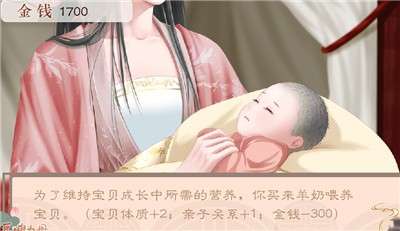 长嫂为母2图3