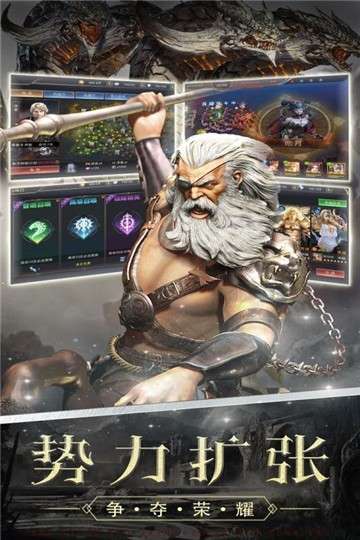 遗落的世界2手游图3