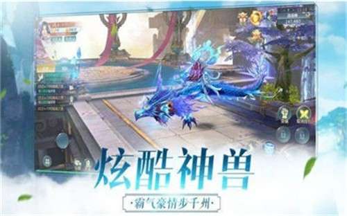 轩辕劫图2