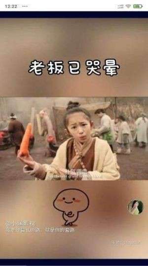 欢趣短视频图1