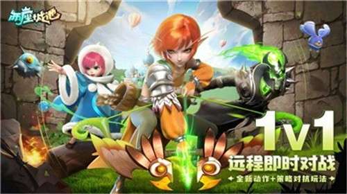 两座城池tap版图5