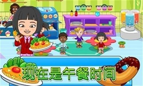 我的城镇幼儿园游戏图2