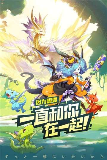 口袋觉醒九游版图1