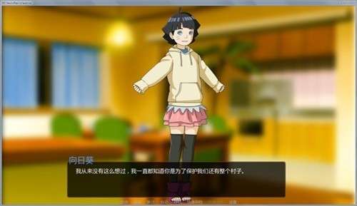 鸣人的假期游戏3.0图2