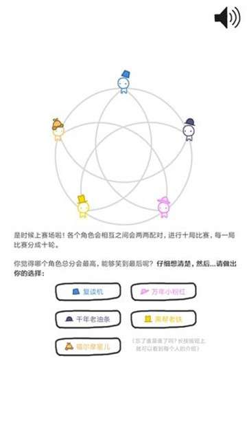 信任的进化合作自私的基因游戏图2
