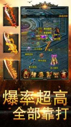 裁决战神游戏图3