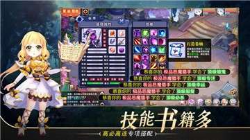 梦幻单机版bt手游图2