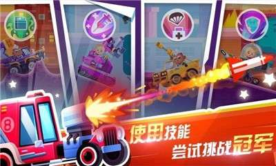 指尖战车小米版图2
