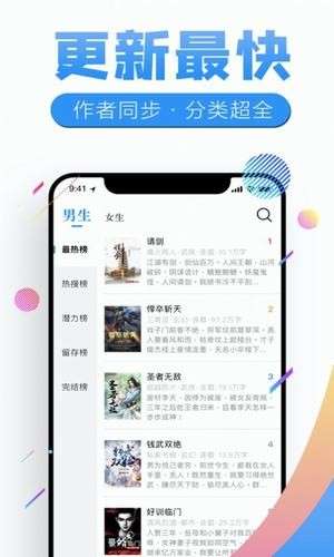 塔塔小说图3