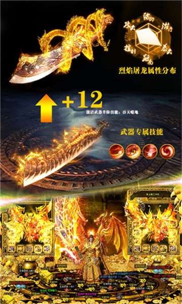 冰雪2020图3