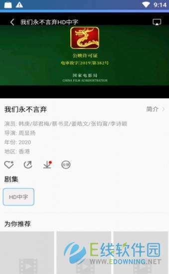 坚果影视图2