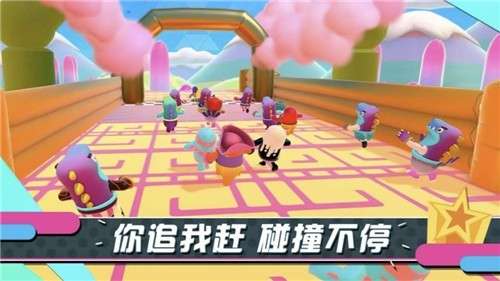 糖豆人终极淘汰赛苹果版图4