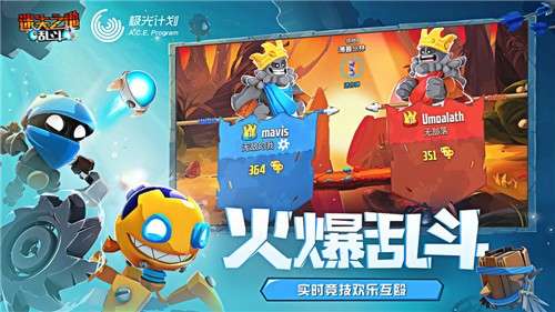 迷失之地乱斗图3