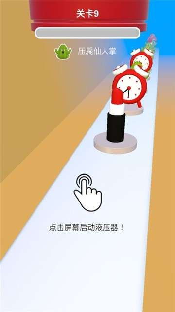 抖音来压我呀图4