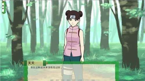 火影之异族崛起手游图2
