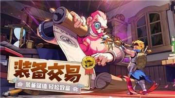 云上城之歌宠物图1