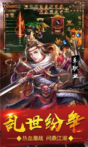 血饮天下安卓版图2