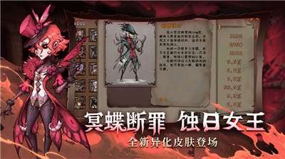 异化之地安卓版图5