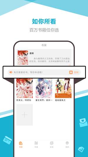 海星免费小说图1