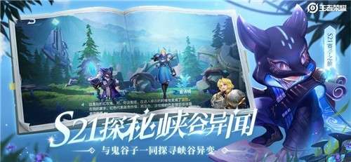王者无限火力图2