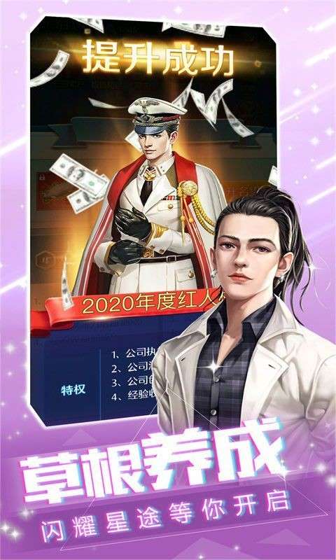 24小时直播间游戏图2