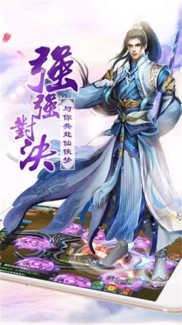 寒冰玲珑图1